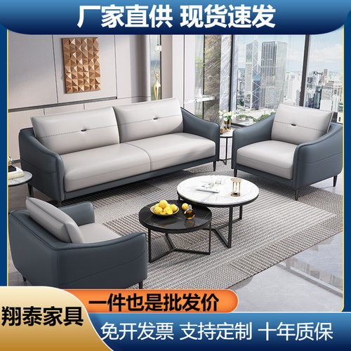 办公沙发简约现代商务会客接待意式办公室沙发小型三人位茶几组合