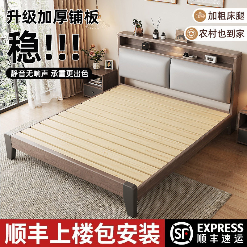 实木床全实木现代简约家用单人床双人床多空间储物经济适用型床架图片