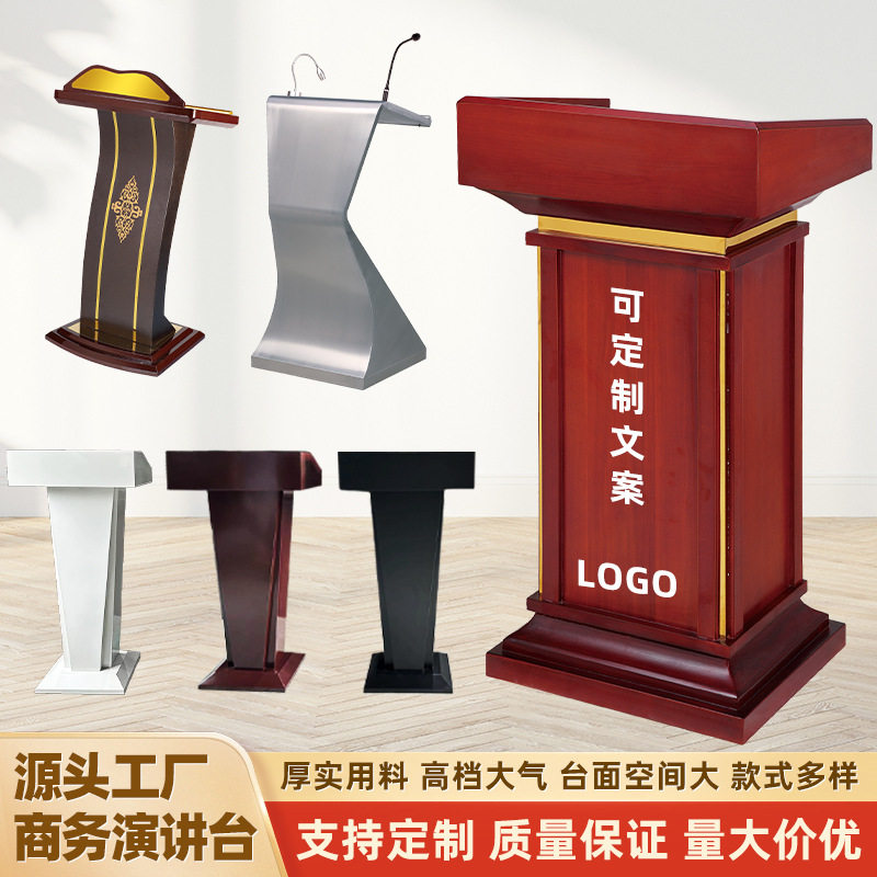 不锈钢演讲台餐厅接待台发言台主持台讲台桌咨客台导购台轻奢图片
