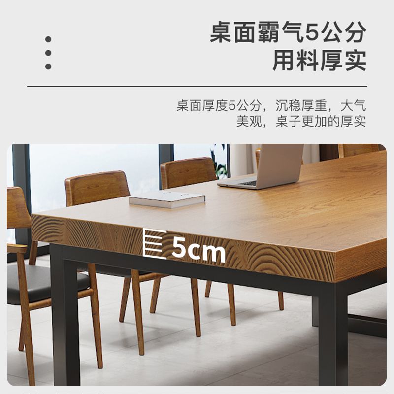 实木会议桌简约现代大板桌大型培训职员工作台洽谈办公桌长条桌椅图片