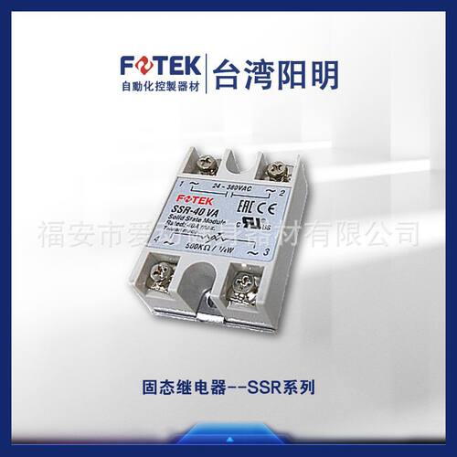 新装台湾阳明FOTEK 单相功率调整器 DSC-240/340