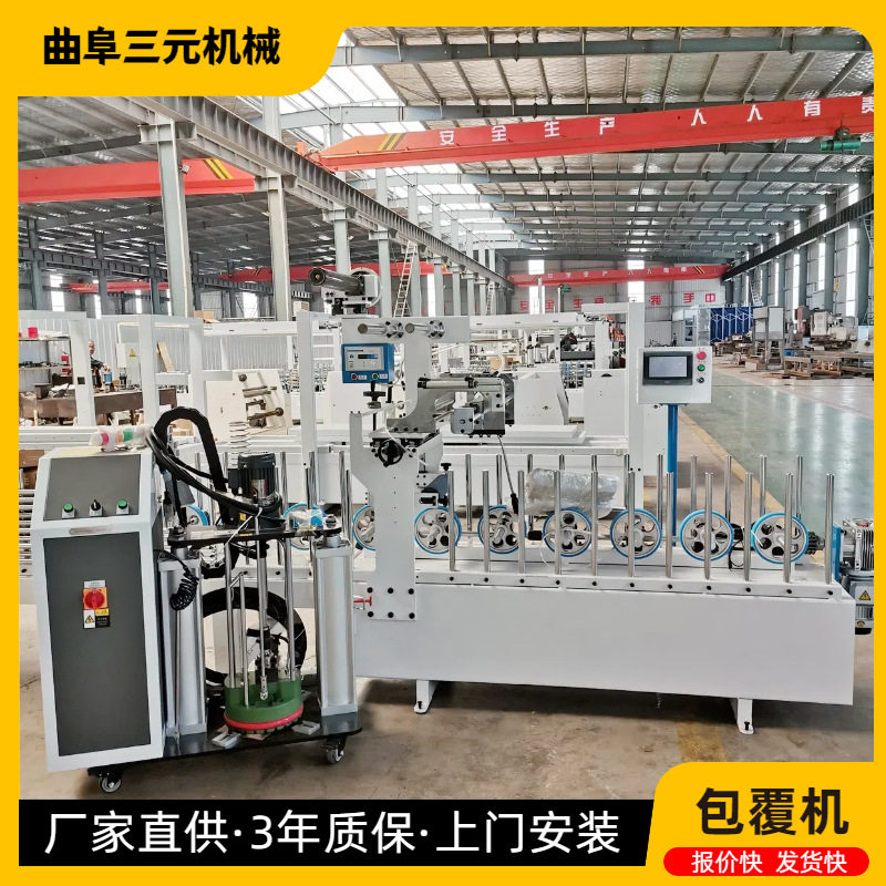 全铝家具铝合金门套线条PUR包覆机 pvc阴阳护角条覆网格布设备图片