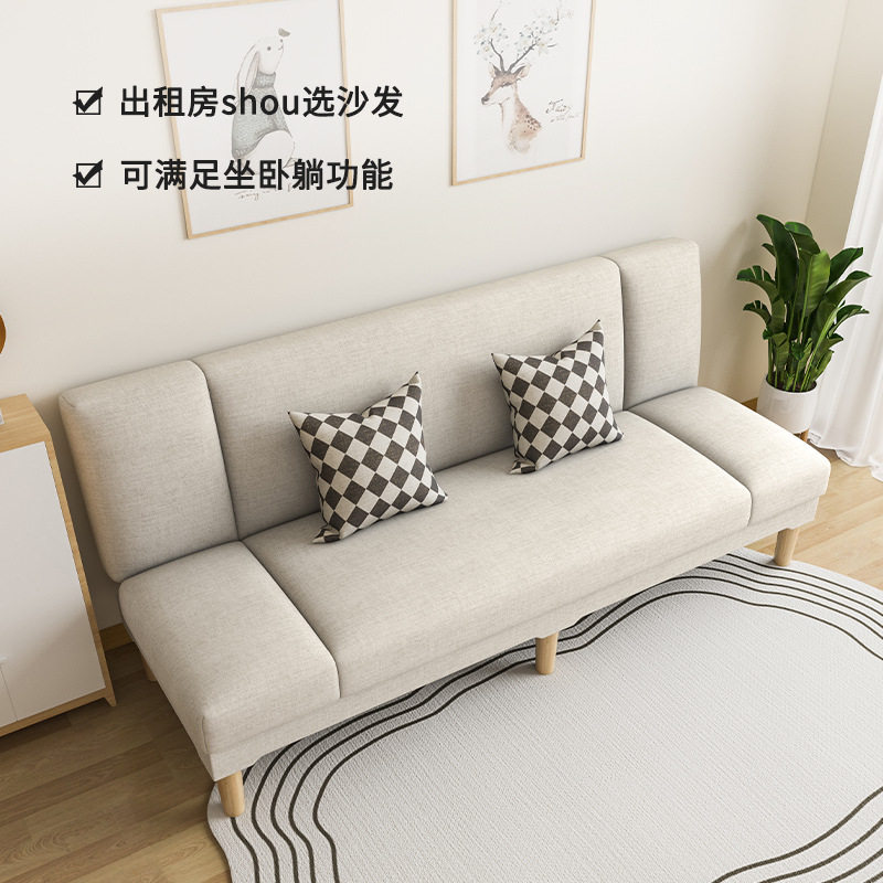 沙发户型小出租房用便宜可折叠沙其它配件