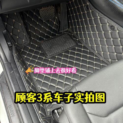 ?适用宝马主驾驶全包围脚垫320Li325li525Li530218iX1X3X4X5X2