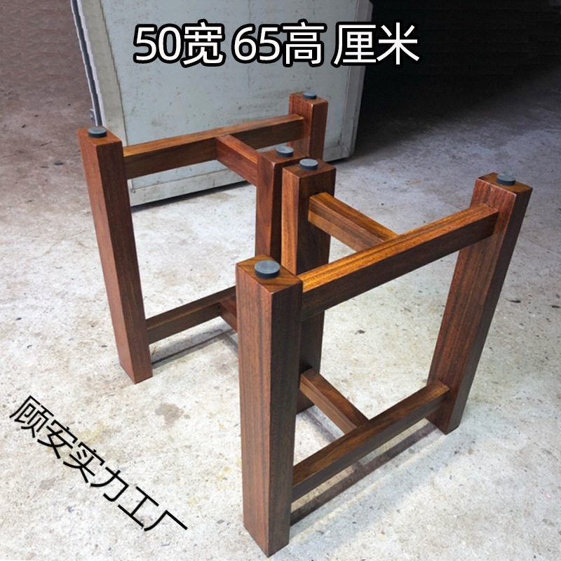 木实木桌腿桌脚大板支架脚架实木桌子脚架餐茶桌腿桌腿桌子架木腿图片
