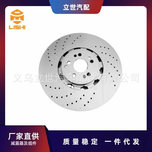 厂家直供奔驰刹车盘A1674231000V167C167