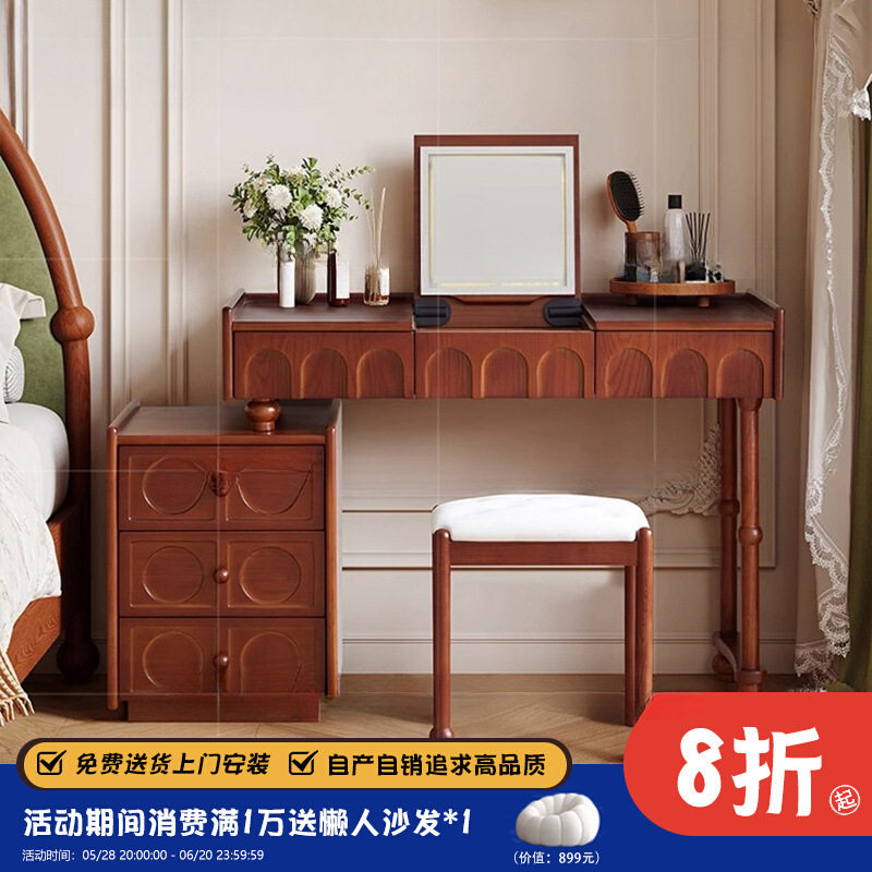 法式中古风白蜡木实木梳妆台斗柜一体卧室小户型复古高级感收纳柜图片