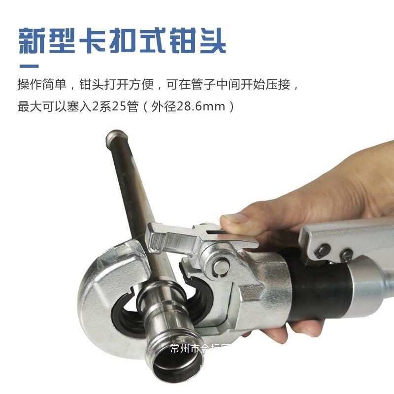不锈钢水管液压钳CW-1525液压压管钳手动不锈钢水管卡压钳双卡压图片