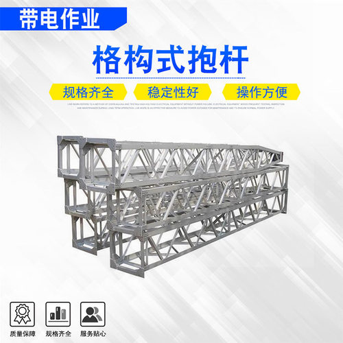 电力组塔立塔工具格构式抱杆吊装工具输配电线路立杆塔
