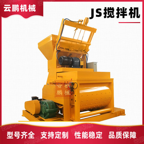 JS500免基础混凝土搅拌站高支腿水泥搅拌机桥梁双卧轴强制拌料机