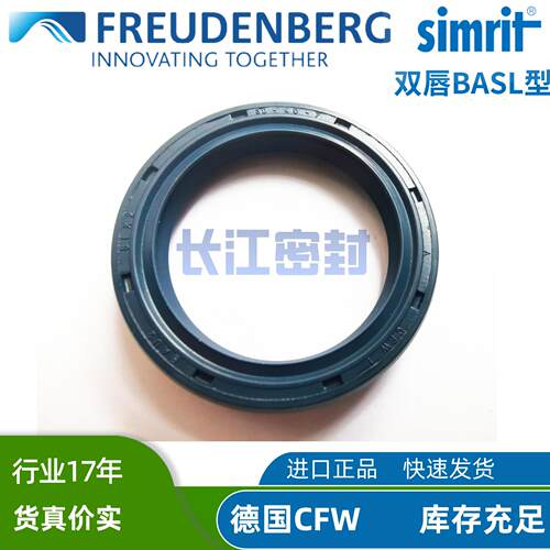 CZ CFW A BAU6SLX2 120-180-15/12 110-170-15科德宝进口骨架油封