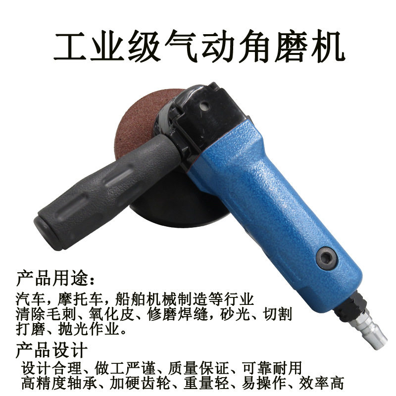气动4寸角磨机砂轮机工业级气磨机100mm切割机砂轮片机一件包邮图片