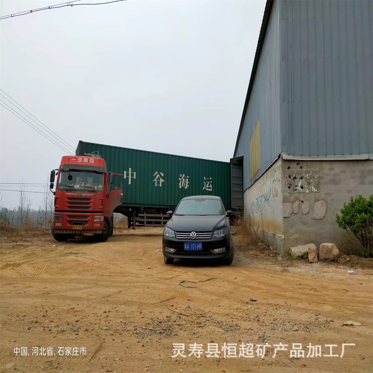 厂家供应非膨胀型防火涂料 室内室外非膨胀厚型钢结构防火涂料