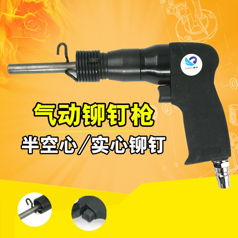原装台湾速豹150M交通标牌广告铭牌气动铆钉枪半空心/实心铆钉图片