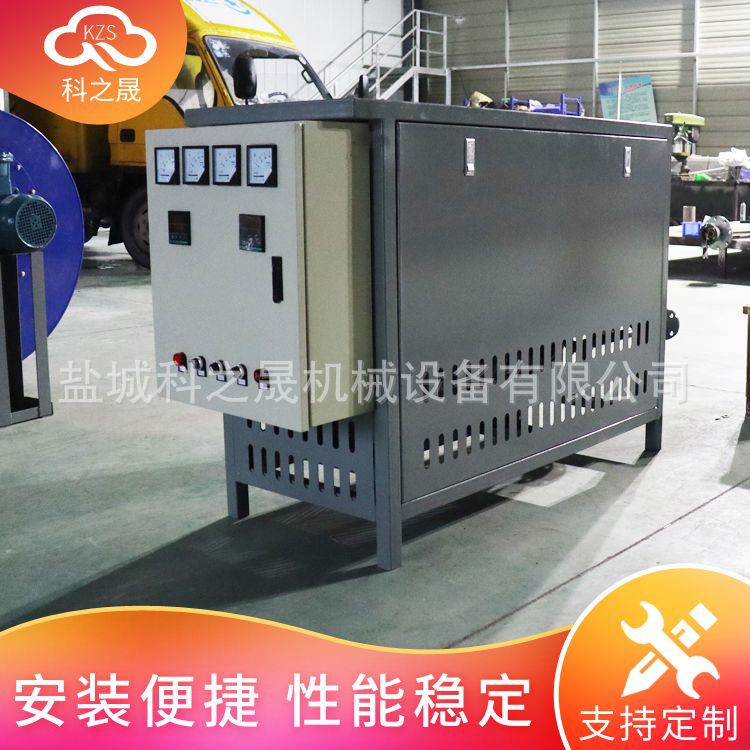 反应釜烘箱用电加热导热油炉反应釜压板用导热油加热锅炉图片