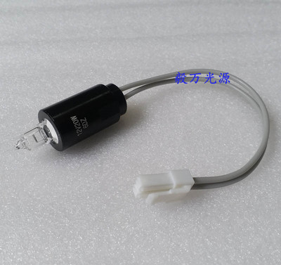icubio库贝儿酷贝儿全自动生化分析仪光源灯泡12V20W