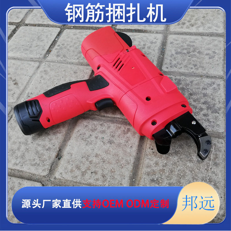 电动钢筋捆扎机手持电动充电式钢筋绑扎机扎丝机建筑钢筋捆扎工具图片