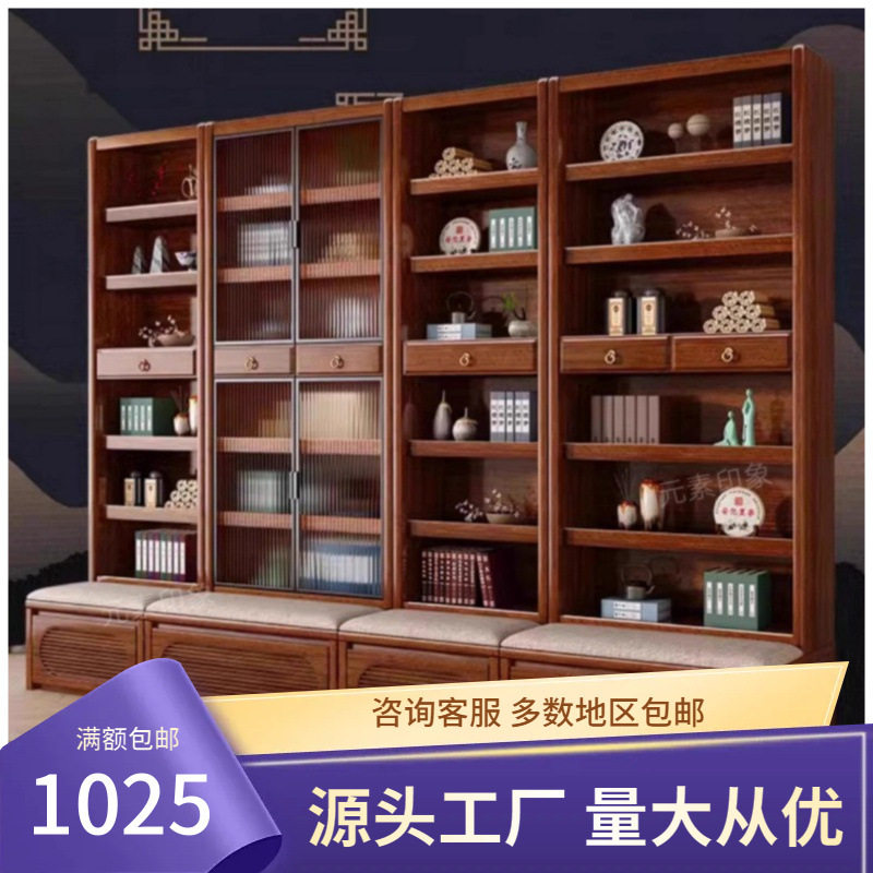 胡桃木卡座书柜实木带玻璃门置物柜全实木去客厅化自由组合展示柜图片