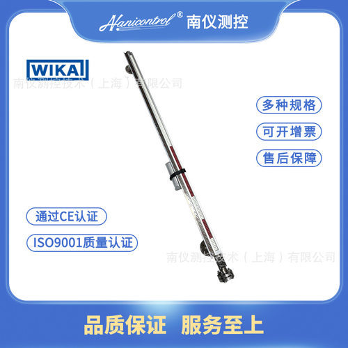 德国WIKA磁翻板液位计 液位表BNA带磁性翻柱显示流程工业及水处理