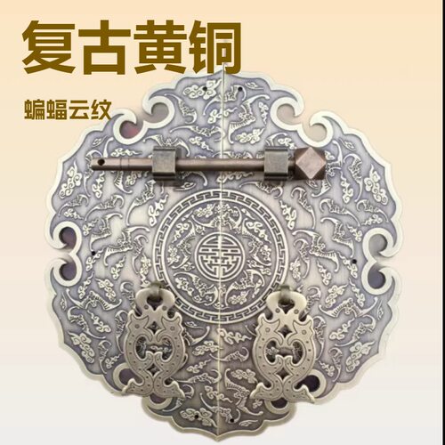 中式柜门复古黄铜把手蝙蝠云纹拉手如意圆形拉手全铜刻花橱柜拉手