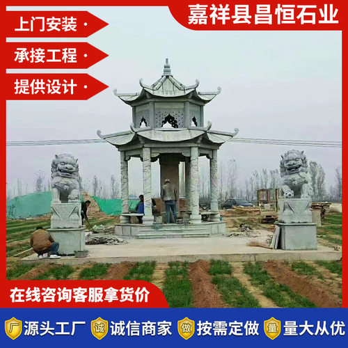 石雕亭子双层青石雕刻凉亭 石凉亭 庭院户外中式仿古石亭子