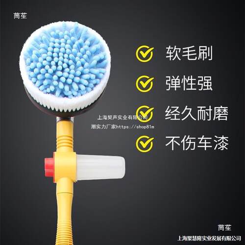 洗车自动旋转拖把家用刷车清洗工具通水擦车软毛刷便携除尘车刷子