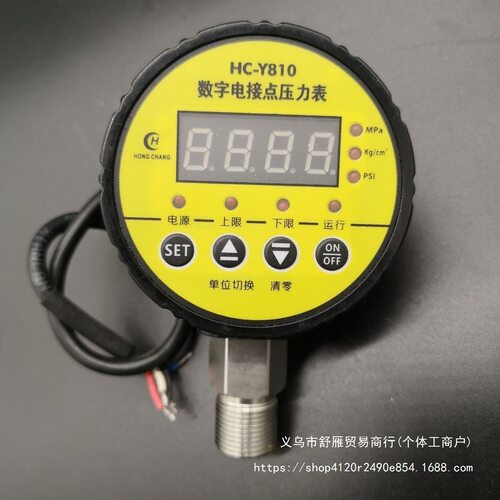 数显压力表HC810数字真空智能压力开关控制器耐震电接点压力表