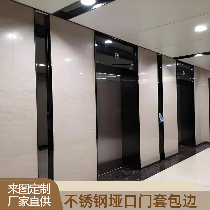不锈钢门套极简包边门框极窄垭口抗指纹金属哑黑入户电梯窗套弧形图片