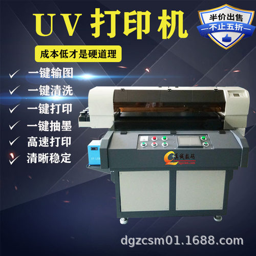 礼品牙签盒印logo印花机器牙签塑料罐uv打印机圆柱体uv打印机