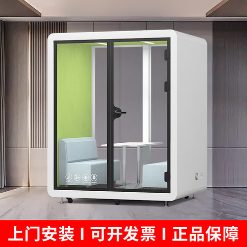 鑫佳音移动隔音房双人会议室四人吊舱室内隔音工作间办公室静音仓