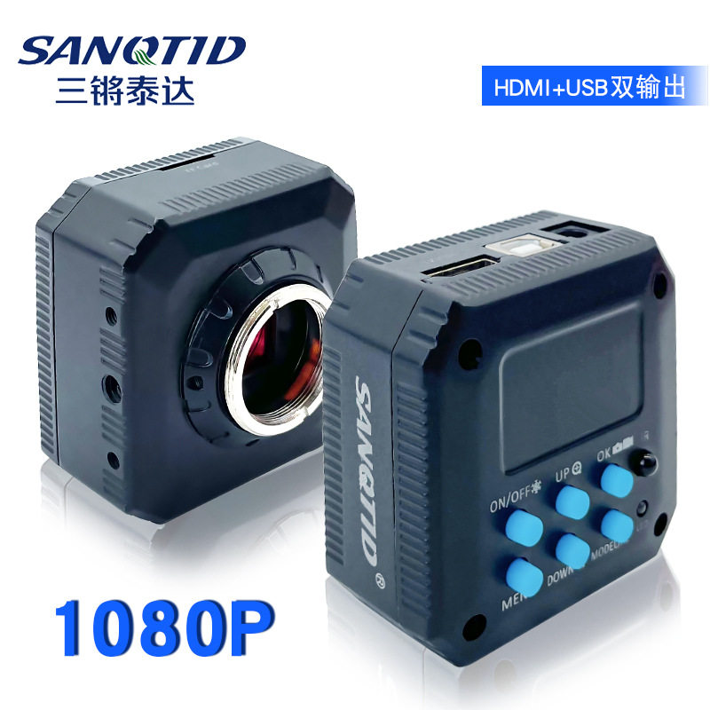 外贸款高清HDMI+USB接口工业相机CCD拍照测量检测电子显微镜镜头图片