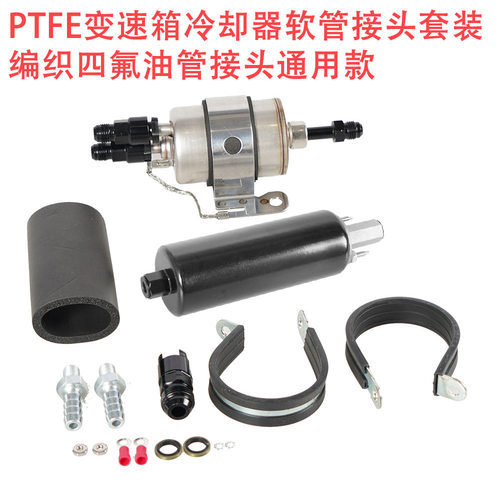 汽车燃油压力调节器套装LS转换燃油滤清器 EFI电子燃油泵GSL392