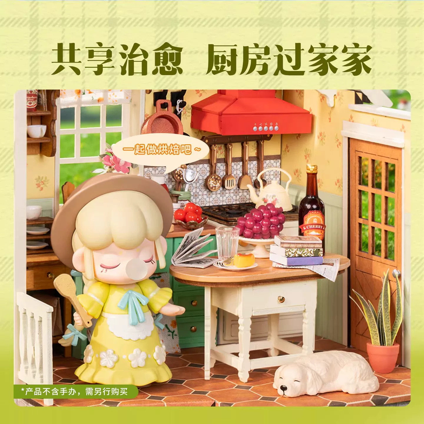 rolife若来diy小屋漫厨时光手工房子微缩模型玩具积木女生日礼物图片