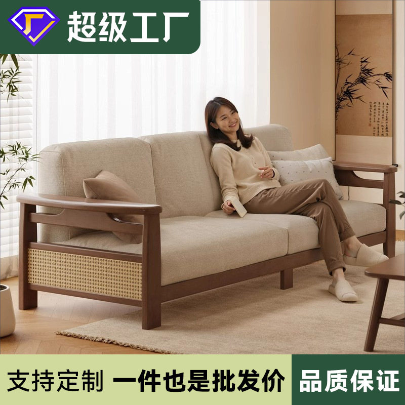 宋代美学实木沙发客厅三人位直排休息区接待中式藤编木质布艺沙发图片