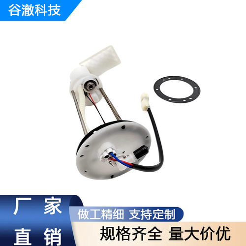 9060-150900适用CF600CF650摩托车配件燃油泵总成