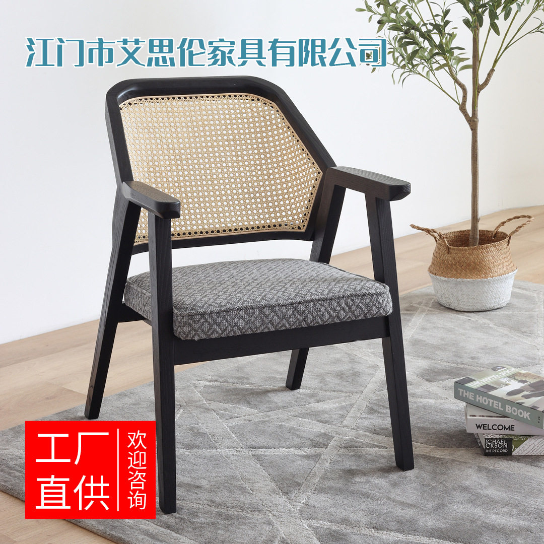 艾思伦北欧ins实木藤编餐椅民宿酒店现代简约休闲椅靠背扶手椅