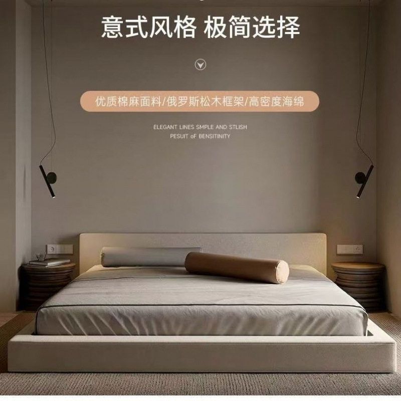 意式极简棉麻布床现代简约双人床榻榻米布艺床主卧软床轻奢床婚床图片