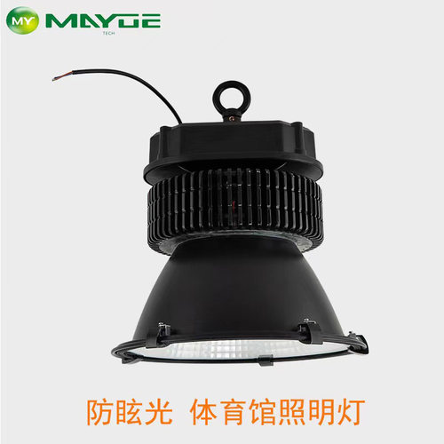 LED工矿灯厂家直销250W工矿灯厂房灯车间灯仓库灯收费站灯