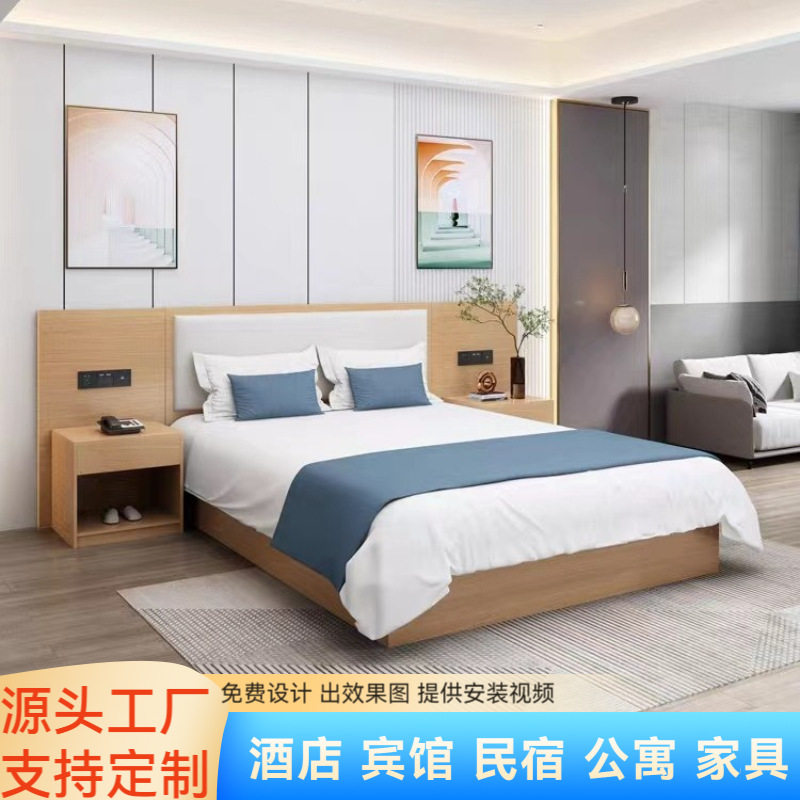 订置酒店家具标间全套公寓客房宾馆专用床民宿出租房酒店专用床图片