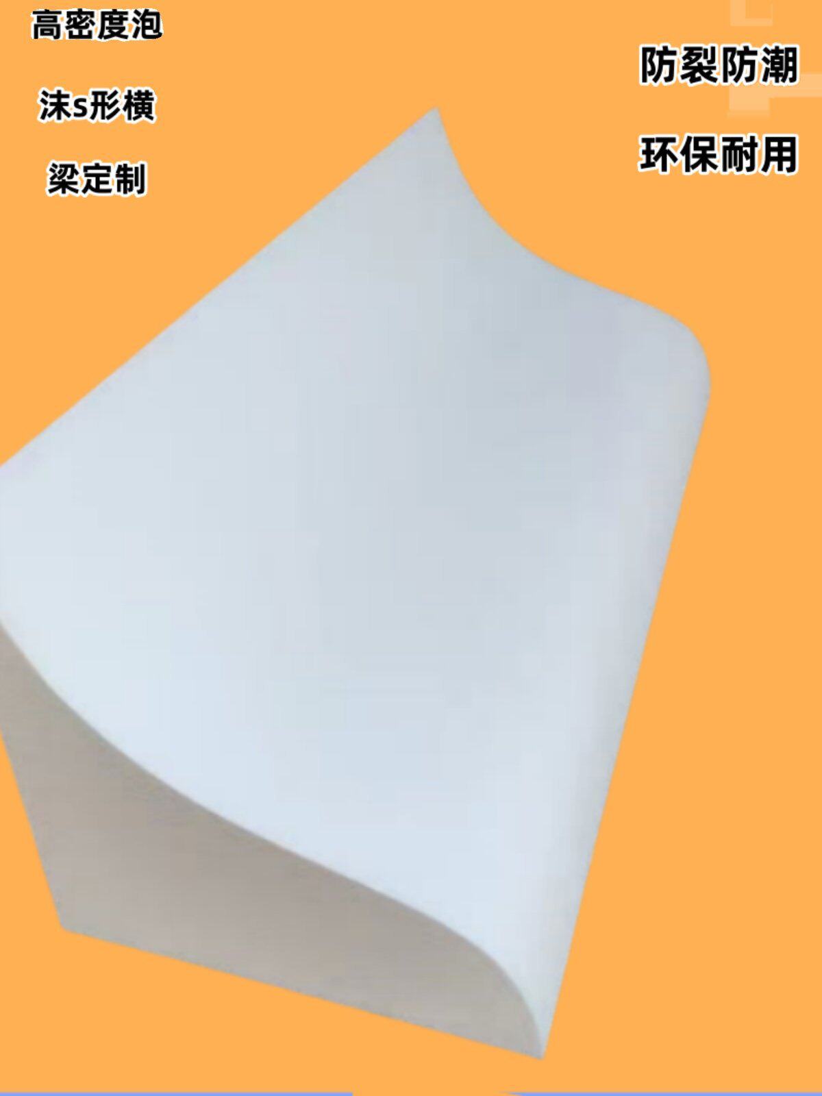 高密度横梁弱化S型弧形线条吊顶房梁遮挡装饰化解泡沫拱门图片