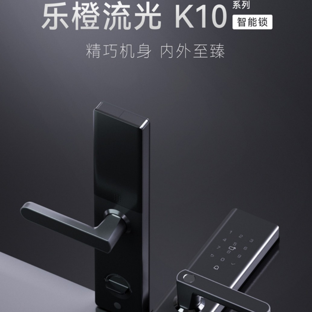 乐橙K10智能门锁一握开指纹锁联网智控家用指纹锁密码锁官方质保图片