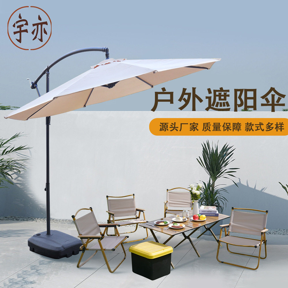 庭院香蕉伞户外遮阳伞带灯太阳能方形大伞沙滩伞摆摊伞阳台太阳伞图片
