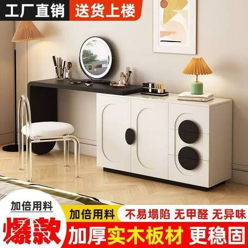 法式梳妆台卧室斗柜化妆桌一体全套床尾收纳柜储物柜黑白转角伸缩
