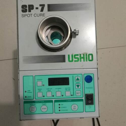 A029*进口USHIO牛尾SP-7点光源固化机uv胶水固化机 365nm紫外线