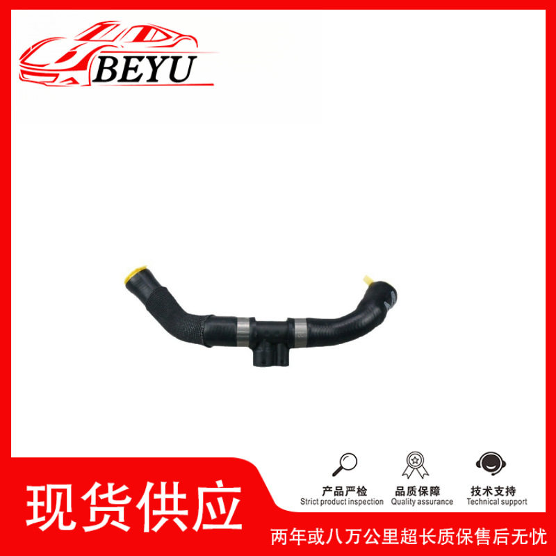 跨境爆款招代理冷却液水管BEYUcoolant hose适用于C8 4KD145050图片