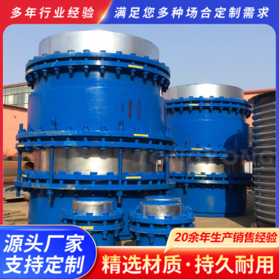 轴向型套筒补偿器压力平衡型膨胀节多规格旋转补偿器