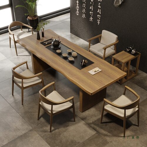 家用新中式实木茶桌办公室大板茶台茶盘一体泡茶桌椅组合