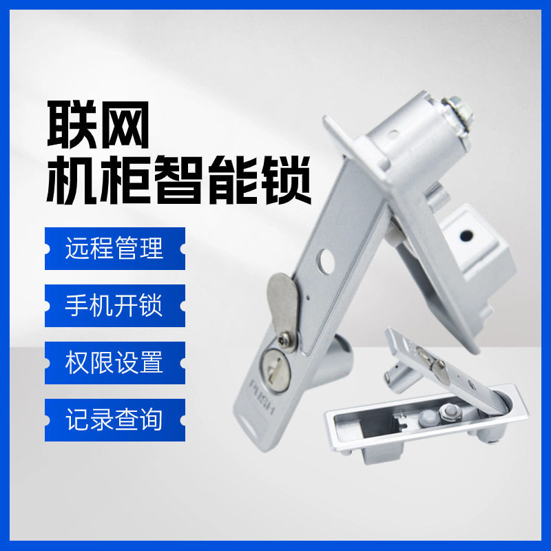 快递柜锁售货机锁超市柜锁自取柜锁多规格电控锁小型 储物柜锁图片