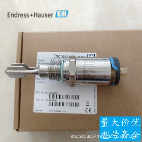 E+H液位感应开关FTL31-AA4M2AAWBJFTL31-1102/0音叉优惠耐高温