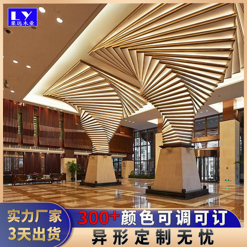 南京木饰面厂家星级酒店烤漆板木饰面板吊顶木饰面制作翰铭木业图片